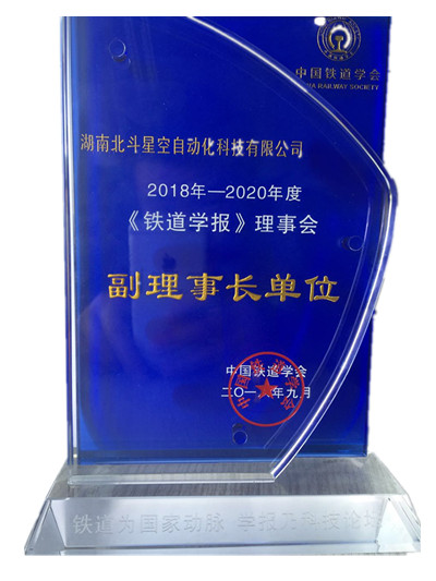 沉降監測,路基沉降監測,全向位移計,路基面壓實監測,尾礦庫監測,邊坡監測,基坑監測,湖南北斗星空自動化 沉降監測,路基沉降監測,全向位移計,路基面壓實監測,尾礦庫監測,邊坡監測,基坑監測,湖南北斗星空自動化