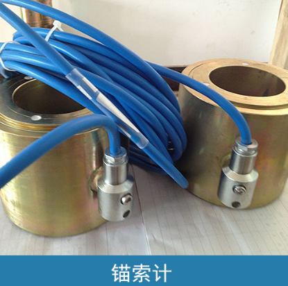 自動(dòng)化安全監(jiān)測(cè)工程 自動(dòng)化安全監(jiān)測(cè)工程